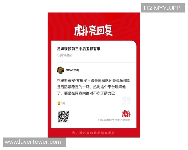 现役足球明星边后卫推荐名单及其精彩表现分析